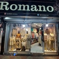 رومانو