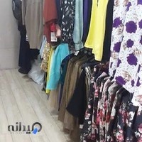 پوشاک پاندا