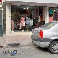 پوشاک بی نظیر