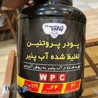 fitamino