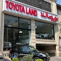 نمایشگاه تویوتالند