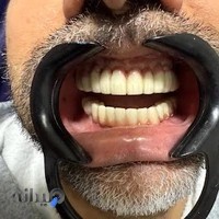 کلینیک دندانپزشکی دیجیتال وحید