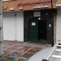 رادیولوژی فلاح