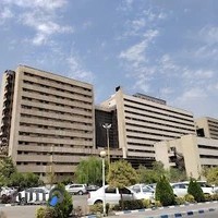 بیمارستان بقیه الله