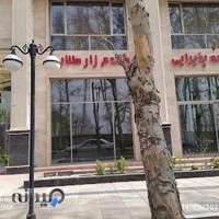 تالار پذیرایی گندم زار طلایی