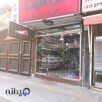 سان اسپرت (ضبط و باند_ دزدگیر)