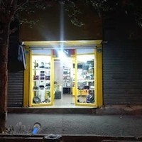 استریو خودرو امیرعلی