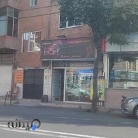 خدمات اتومبیل دیاموند