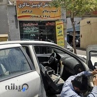 شیشه قفل اتومبیل شاکری