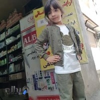 آرایشی رضایی