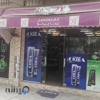 لوازم آرایشی تیتیل