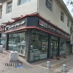 فست فود بامن