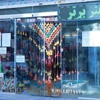 کارگاه قالی بافی و رفوگری هنربرتر