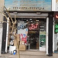 گالری ساسان 2