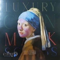 کوین گاتیو ویتابلا