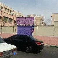 دبستان و دبیرستان دخترانه ارامنه آرارات