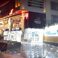 فروشگاه رادان