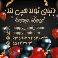 دنیای تولد