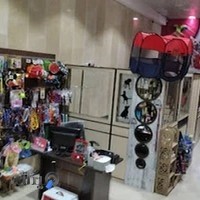 کلینیک دامپزشکی و پت شاپ دایا