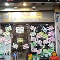 فستیوال حضرتی