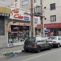 آرایشی هفت قلم