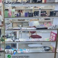لوازم کاشت ناخن