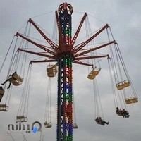 اسکای فلایر