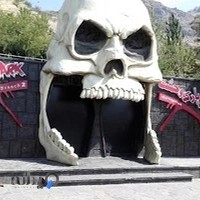 سافاری وحشت