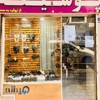 پوشینه محمودی