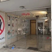 شرکت سپنج طب