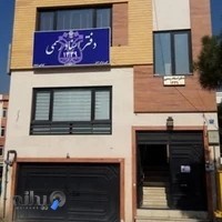 دفتر اسناد رسمی ۱۳۳۹