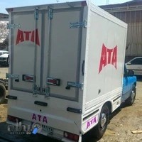 صنایع برودتی آتا