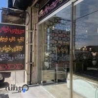 فروشگاه سرویس خواب (کالای خواب)