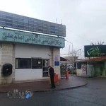 بیمارستان امام علی