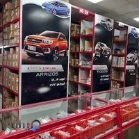 نمایندگی مدیران خودرو شعبانی 5058