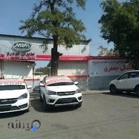 خدمات پس از فروش مدیران خودرو جعفری