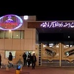 بیمارستان امام رضا (ع)