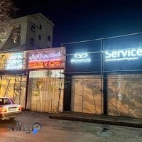 خدمات پس از فروش مدیران خودرو کد3681