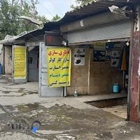 باطری سازی مجید