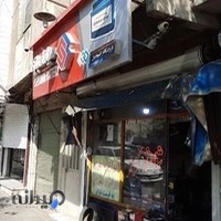 باطری سازی اسماعیل