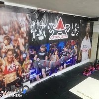 باشگاه آترین