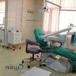 درمانگاه دکتر علی نژاد