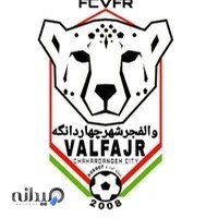 دفتر باشگاه والفجر