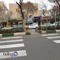 دفتر اسناد رسمی ۱۳۵۲