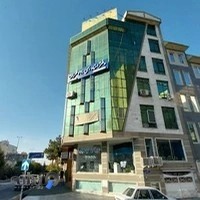 دفتر اسناد رسمی ۴۲۰ تهران