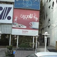 دفتر اسناد رسمی ۵۱۷