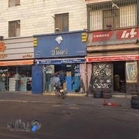 لاستیک فروشی عابدینی