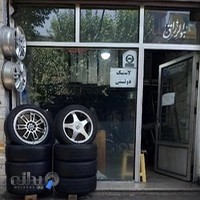 فروشگاه لاستیک طالبی