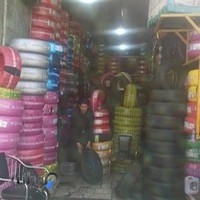 لاستیک فروشی برادران نقاشان