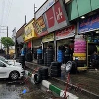 لاستیک ۱۱۰ خدیری